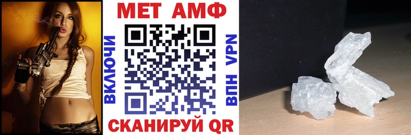 Amphetamine Розовый Нерчинск