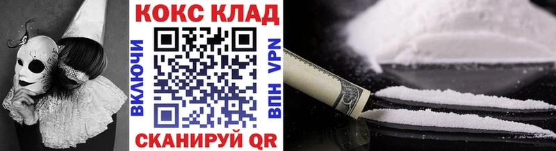 Кокаин 97%  Нерчинск 