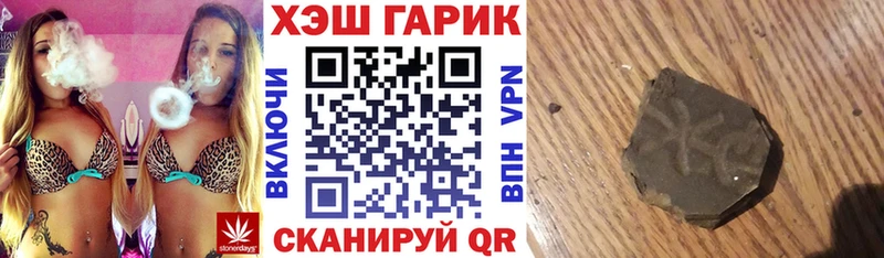 гидра   где продают   Нерчинск  Гашиш ice o lator 