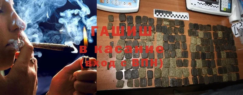 ГАШИШ Cannabis  blacksprut ССЫЛКА  Нерчинск 