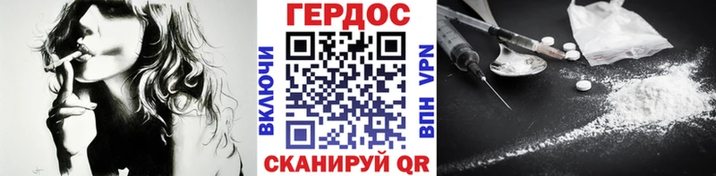 купить наркотики сайты  Нерчинск  ГЕРОИН VHQ 