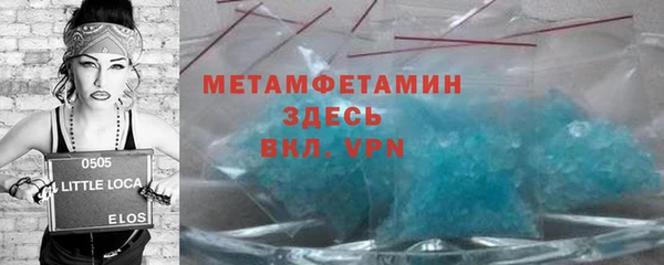 MDMA Волоколамск