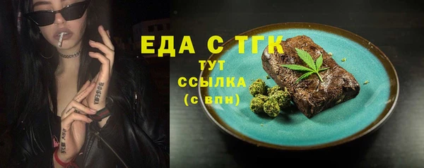 мяу мяу кристалл Комсомольск