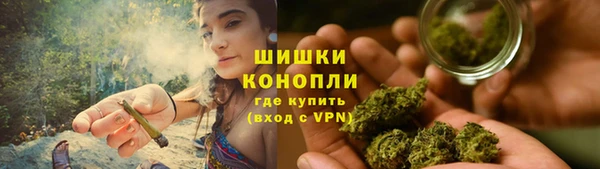 MDMA Волоколамск