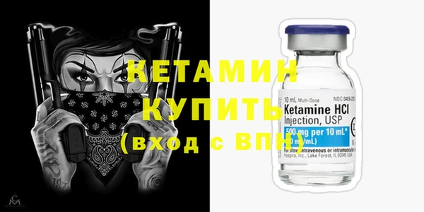 мяу мяу кристалл Комсомольск