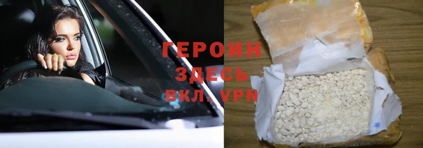 MDMA Волоколамск