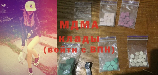 MDMA Волоколамск