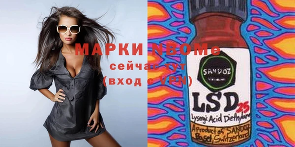прущие крисы Каменногорск