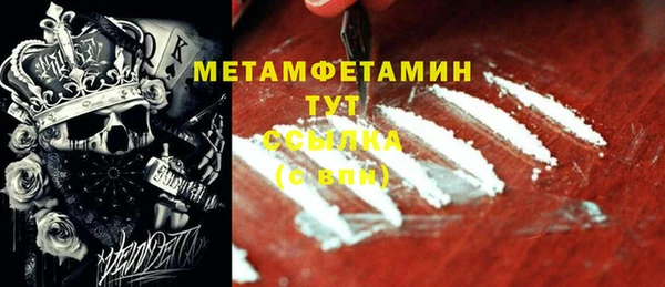 MDMA Волоколамск