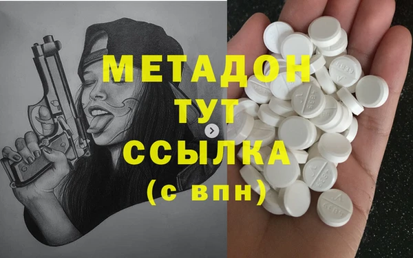 кокаин Киселёвск