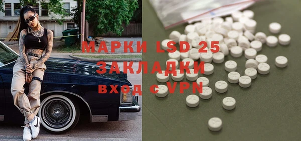 MDMA Волоколамск