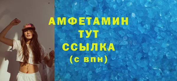 MDMA Волоколамск