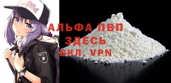 MDMA Волоколамск