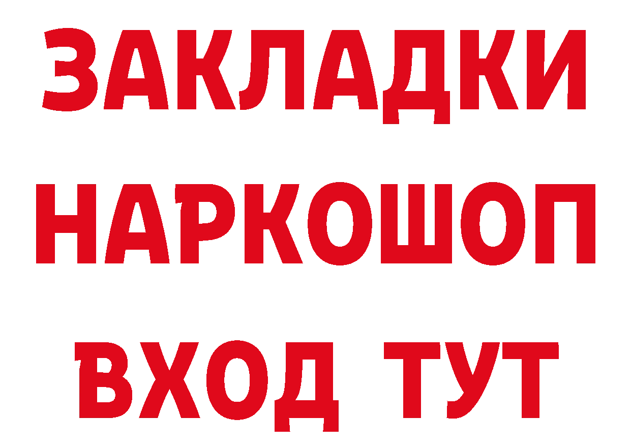 APVP СК КРИС сайт нарко площадка МЕГА Нерчинск