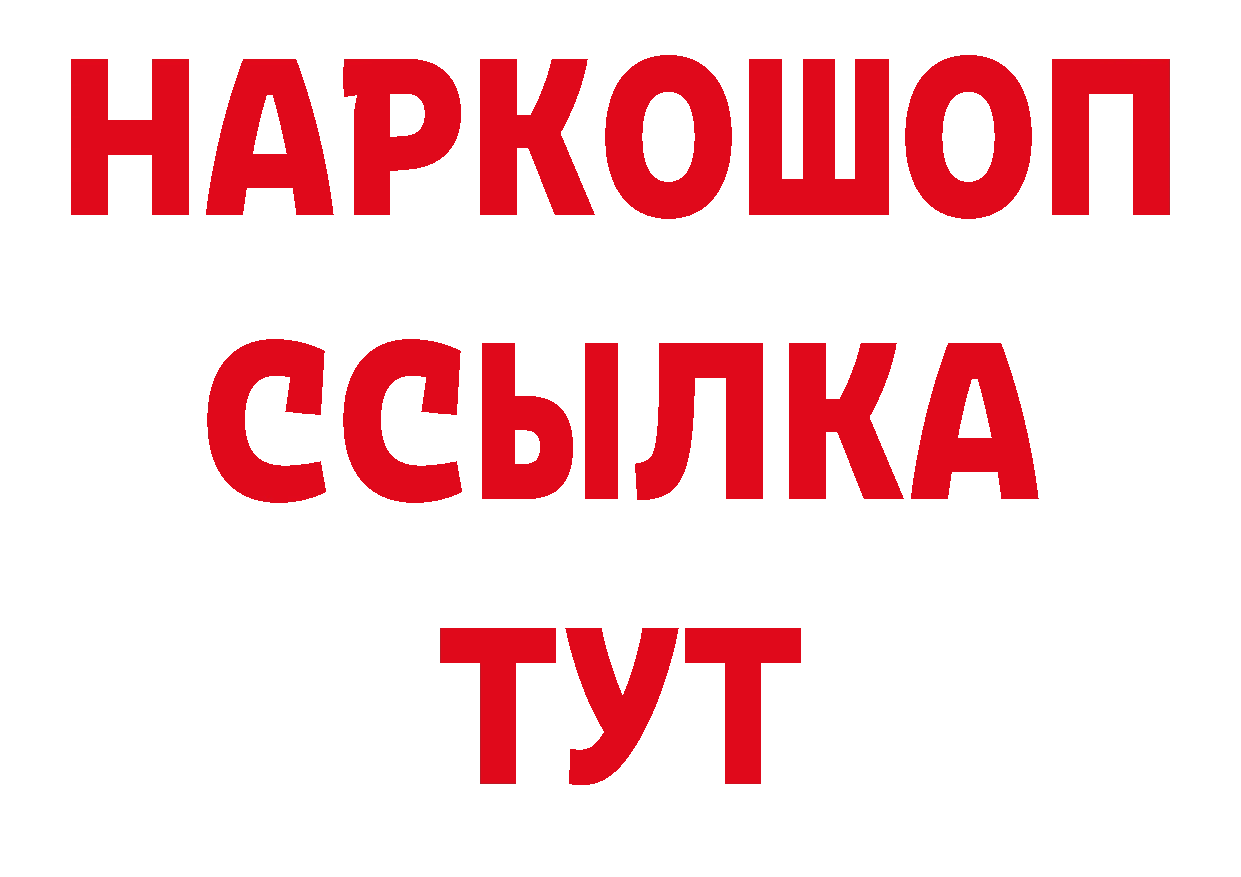 Продажа наркотиков даркнет наркотические препараты Нерчинск