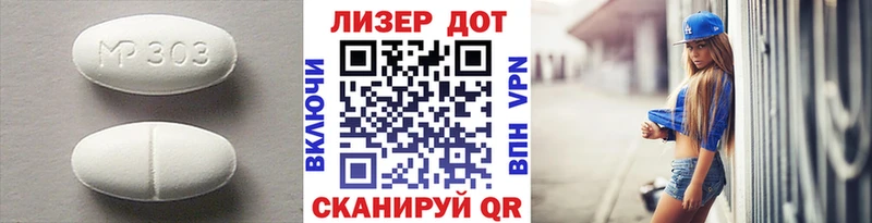 Лсд 25 экстази кислота  МЕГА маркетплейс  Нерчинск  наркота 