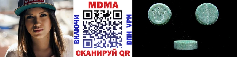 МДМА VHQ  что такое наркотик  Нерчинск 