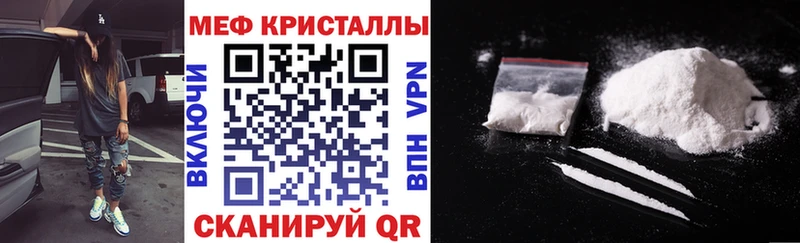 МЯУ-МЯУ mephedrone  Нерчинск 