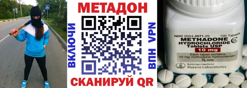 МЕТАДОН белоснежный  Нерчинск 
