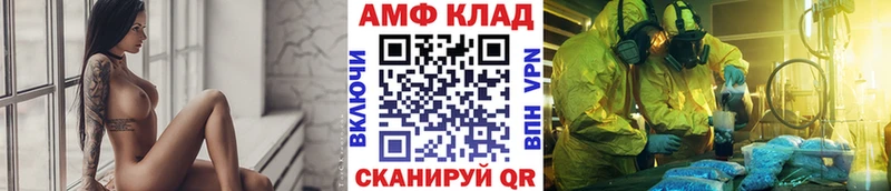 Метамфетамин винт  площадка Telegram  Нерчинск 