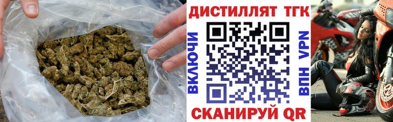 ссылка на мегу   Нерчинск  ТГК жижа 